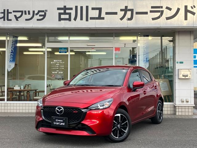 ＭＡＺＤＡ２(マツダ) １．５　１５スポルト　衝突軽減ブレーキ／３６０°ビューモニター 中古車画像
