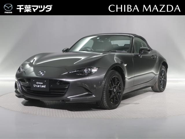 ロードスター(マツダ) １．５　Ｓ　スペシャルパッケージ　Ａ／Ｔ　シートヒーター　キャンパスフォロ 中古車画像
