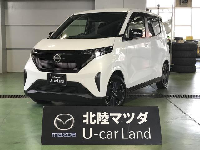 サクラ(日産) Ｘ　盗難防止装置付　フルセグ地デジ　衝突被害軽減　パワーウィンドー　ＥＳＣ　インテリジェントアラウンドビューモニター　助手席エアバック　インテリジェントキー　ＬＥＤヘッドライト　ＥＴＣ　盗難防止システム 中古車画像