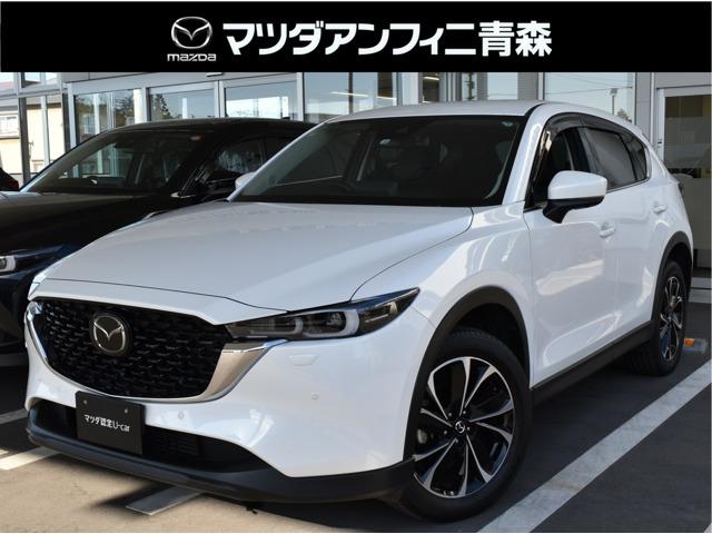 ＣＸ－５ ＸＤ　Ｌ　Ｐａｃｋａｇｅ　ＣＴＳ　Ｑｉ　地デジチューナー　クルージング＆トラフィックサポート・ワイ　パワーバックゲート　レーダーＣ　１オーナー　エアコン　リアカメラ　本革　ＢＴ接続　キーフリー　電動パワーシート　アイストップ　オートＬＥＤ　ターボ　ＴＶナビ（1枚目）