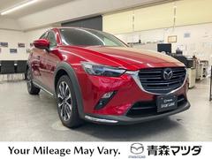 CX-3 2.0 20S プロアクティブ Sパッケージ 4WD 全方位モニタ LEDヘッドライト 純正アル 衝突被害軽減 LEDライト フルセグTV パワーシート 4WD 中古車画像