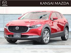 CX-30 2.0 20S Lパッケージ マツダ認定中古車 コネクティッドサービス 中古車画像
