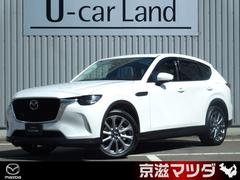 CX-60 3.3 XD エクスクルーシブ モード ディーゼルターボ 4 ワンオーナー 360°ビューモニター パノラマルーフ BOSEスピーカー ミュージックプレイヤー接続可 USB入力端子	Bluetooth接続 中古車画像