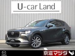 CX-60 3.3 XD エクスクルーシブ モード ディーゼルターボ 360°ビューモニター・パワーリフトゲート 中古車画像