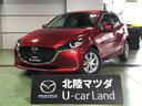 マツダ ＭＡＺＤＡ２ １．５　１５Ｓ　スマート　エディショ…