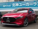 ＭＡＺＤＡ３ファストバック ２．０　２０Ｓ　バーガンディ　セレクション　当社下取り／ワンオーナー／禁煙車／安全装備／（1枚目）