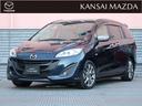 プレマシー ２．０　２０Ｓ　スカイアクティブ　セレーブル　バックカメラ　メモリーナビゲーション　ＥＴＣ（1枚目）