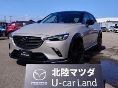 CX-3 1.8 XD スーパー エッジー ディーゼルターボ コーナーセンサー Bluetooth LEDライト 全方位カメラ ワンオーナー 地デジ ETC シートヒーター DVDプレーヤー パワーシート 中古車画像