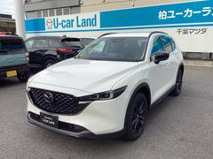 CX-5 2.2 XD ブラックトーンエディション ディーゼルターボ 360ビュー・ドライブレコーダー・ナビETC装備! 全国掲載車両につき、ボタン一つで売約となってしまう場合がございます ご検討を頂けます際にいはお問い合わせボタンよりお声がけをお待ちしております! 中古車画像