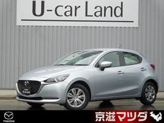 MAZDA2 1.5 15C スマートインETC リアコーナーセンサー LEDヘッドライト 中古車画像