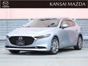 令和1年式 MAZDA3 20Sプロアクティブツーリングセレクション シ