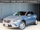 令和３年式　ＣＸ－３　１５ＳＴＲＧ　入庫致しました！
