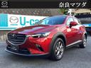 ワンオーナー　純正アルミ　ＳＤナビ　フルセグＴＶ　３６０度カメラ　ＬＥＤ