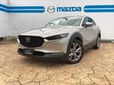 ＣＸ－３０ １．８　ＸＤ　ツーリング　ディーゼルターボ　４ＷＤ　ハンドルヒーター／シートヒーター／ＡＷＤ／３６０（1枚目）