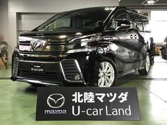 ヴェルファイア 2.5 Z PSD 両自動ドア アルミホイル 地デジ Bカメラ オートクルーズコントロール LEDライト 横滑り防止装置付き スマートエントリー ETC キーレスエントリー AAC メモリーナビ 3列シート 中古車画像