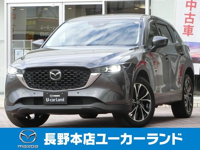 ＣＸ－５ ２．２　ＸＤ　Ｌパッケージ　ディーゼルターボ　４ＷＤ　禁煙　１オーナー　黒革　３６０°モニター（1枚目）