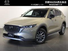 CX-5 2.2 XD フィールド ジャーニー ディーゼルターボ 4W 360°ビューモニター サンルーフ BOSEス 中古車画像