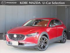 CX-30 1.8 XD ブラックトーンエディション ディーゼルターボ ナビ/ETC/当社下取り/ワンオーナー 中古車画像