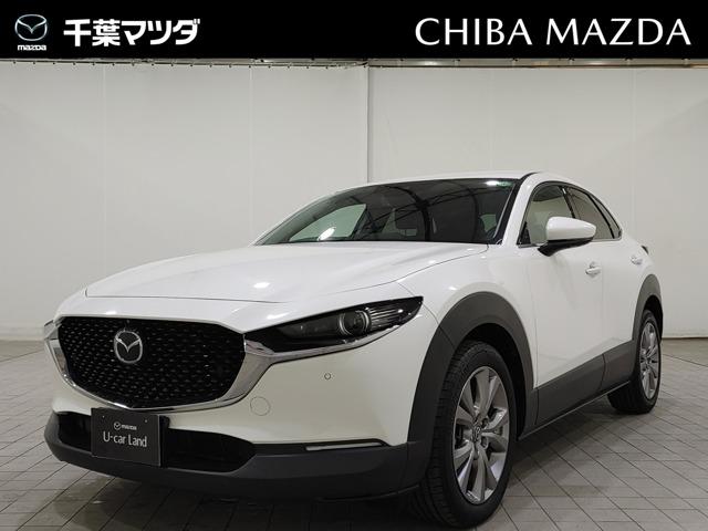 ＣＸ－３０ ２．０　２０Ｓ　Ｌパッケージ　ワンオーナー／２カメラドライブレコーダー／３（1枚目）