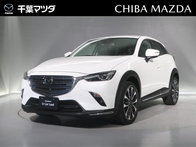 ＣＸ－３ ２．０　２０Ｓ　プロアクティブ　Ｓパッケージ（1枚目）