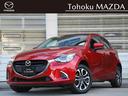 小さくても本格4WD!雪道も安心、デミオで軽快に。