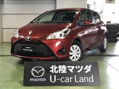 ヴィッツ 1.3 F アミー 盗難防止装置付 ABS 横滑り防止装置 フルオートエアコン LEDライト エアバッグ ナビTV 盗難防止装置 Bモニター メモリーナビ フルセグTV 衝突被害軽減システム スマートキー キーレス 中古車画像