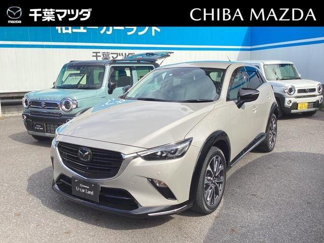 ＣＸ－３ １．５　１５Ｓ　アーバン　ドレッサー　ナビＥＴＣ・前後ドラレコ・全車速クルコン（1枚目）