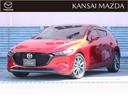 ＭＡＺＤＡ３ファストバック １．５　１５Ｓ　ツーリング　マツダ認定中古車　衝突被害軽減ブレーキ　バ（1枚目）