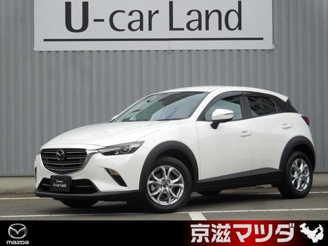 ＣＸ－３ １．５　１５Ｓ　ツーリング　ワンオーナー　フルメンテ　全方位カメラ　レーダークルーズコントロール　ミュージックプレイヤー接続可　ＵＳＢ入力端子	Ｂｌｕｅｔｏｏｔｈ接続（1枚目）