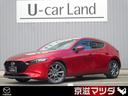 ＭＡＺＤＡ３ファストバック １．５　１５Ｓ　ツーリング　３６０°ビューモニター　ＥＴＣ車載器　２カメドライブレコーダー　ミュージックプレイヤー接続可　ＵＳＢ入力端子	Ｂｌｕｅｔｏｏｔｈ接続（1枚目）