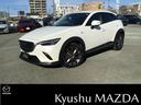 ＣＸ－３ １．５　１５Ｓ　１００周年特別記念車　ナビ　ＥＴＣ　全方位モニター　ＣＤ　ＤＶＤ　フル（1枚目）