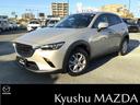 ＣＸ－３ １．５　１５Ｓ　ツーリング　ナビ　ＥＴＣ　前後ドラレコ　全方位モニター　スマートシティブレーキ　ＵＳＢ　エアコン　クリアランスソナー　スマートキー　アイドリングストップ　ＤＶＤ再生　Ｂｌｕｅｔｏｏｔｈ　アルミホイール（1枚目）
