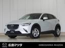 【マツダ認定中古車】３６０°ビュー・モニター、ナビ付きＣＸ－３が入荷しま