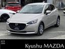九州マツダでのご契約はメンテナンス来店可能なお客様とさせて頂いております