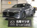 マツダ MAZDA3ファストバック 2.0 20S Lパッ…