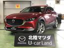 マツダ CX-30 2.0 20S プロアクティブ MTモ…