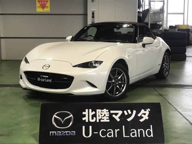 ロードスター(マツダ) 1.5 100周年 特別記念車 MTモード付 レザー オートクルーズ スマキー スマートシティーブレーキサポート LEDヘッド TV アイドリングストップ 横滑り防止機能 シートヒーター Bカメラ ETC 地デジ 中古車画像