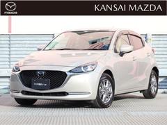 MAZDA2 1.5 15S サンリット シトラス マツダ認定中古車 8inchモニター 衝突被害 中古車画像