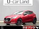認定U-Car ワンオーナー 360度カメラ HBC