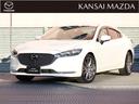 令和2年式 MAZDA6セダン XD Lパッケージ マツダ認定中古車 B