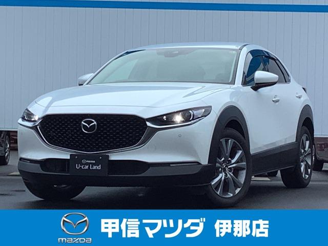 CX−30(マツダ) 2.0 20S プロアクティブ 4WD ナビETC 全周囲カメラ クルコン パドル 中古車画像