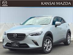 CX-3 1.5 15S ツーリング マツダ認定中古車 ETC バックカメラ 中古車画像