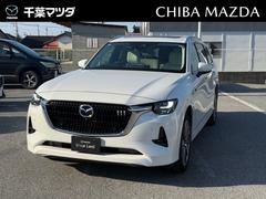 CX-80 3.3 XDハイブリッド プレミアム モダン ディーゼルター ☆ネット掲載車両は多くのお問い合わせをいただいておりますため、お早目のお問い合わせ・商談予約・店舗への電話をお勧めいたします☆ 中古車画像