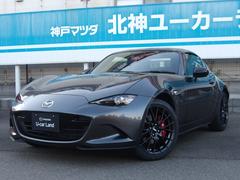 ロードスターRF 2.0 RS 当店ユーザー買取/ワンオーナー/6Fシフト/禁煙車/ナビ/フルセグTV/バックモニター/BOSEサウンド/純正BBS17インチアルミ/レーダークルーズ/ドラレコ/シートヒーター/ETC/キーレス 中古車画像