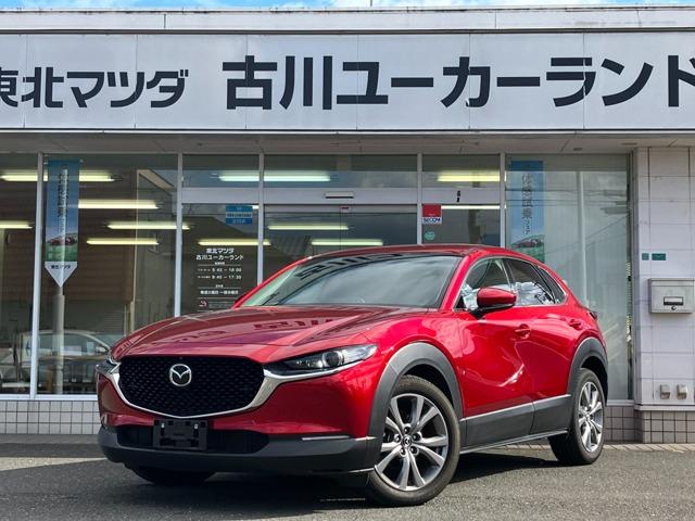 CX−30(マツダ) 20S TRGSEL 衝突軽減ブレーキ/360°ビューモニター 中古車画像