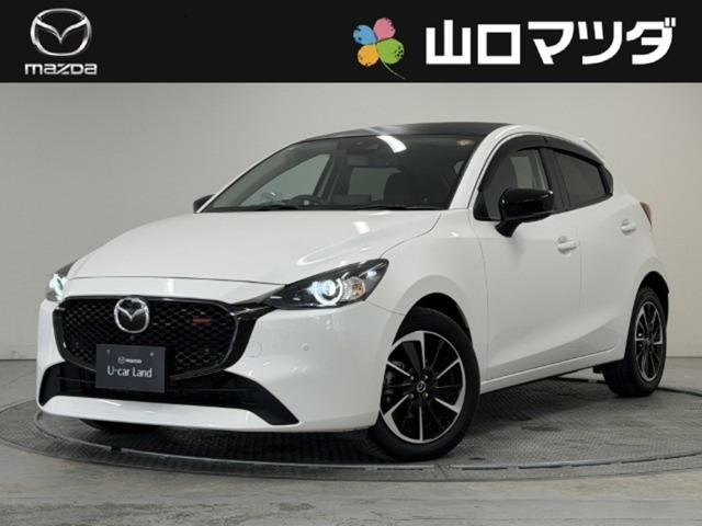 山口マツダでのご契約は【メンテナンス来店可能なお客様】とさせて頂きます。