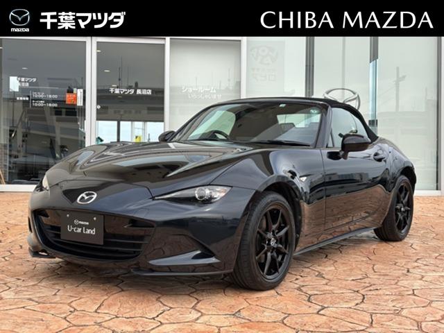 ロードスター(マツダ) 1.5 S スペシャルパッケージ 中古車画像