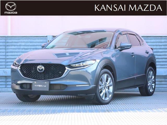 CX−30(マツダ) 2.0 20S プロアクティブ ツーリングセレクション マツダ認定中古車 衝突被害軽減ブレーキ コ 中古車画像
