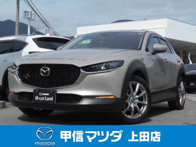 CX−30(マツダ) 2.0 20S Lパッケージ 4WD 360°モニター Pセンサー Sヒーター ETC 中古車画像