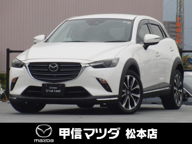 CX−3(マツダ) 1.8 XD プロアクティブ Sパッケージ ディーゼルターボ ワンオーナー 禁煙車 中古車画像